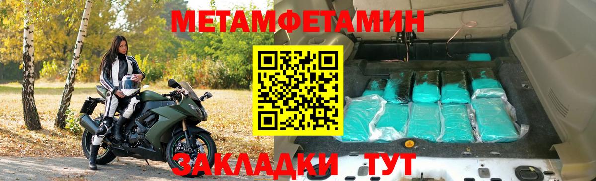 Амфетамин 98% Тулун