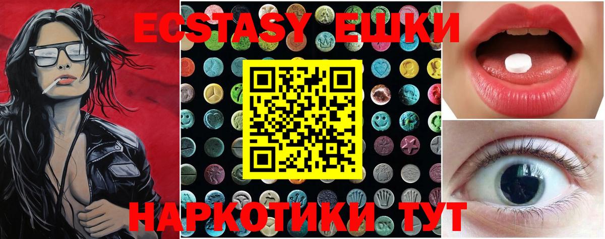Экстази Punisher Тулун