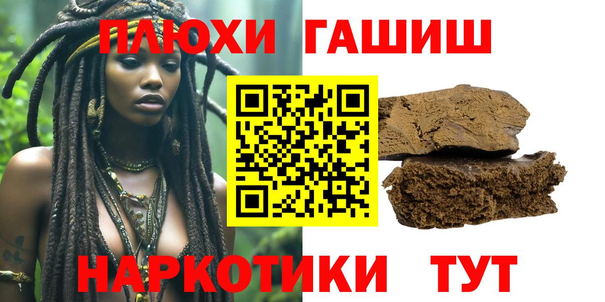 Тулун  Гашиш Cannabis  Гашиш VHQ  Вход с VPN 