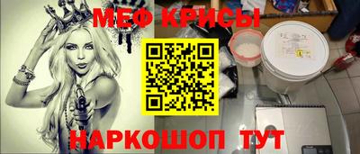 амф Бугуруслан