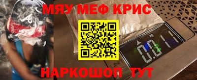 амф Бугуруслан