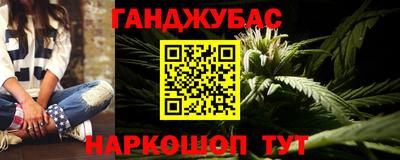 амф Бугуруслан