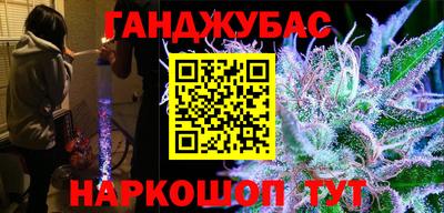 мет Бузулук