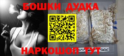 мет Бузулук