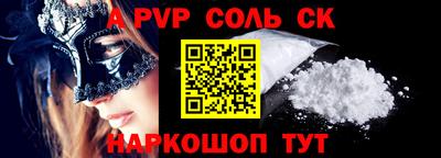 мет Бузулук