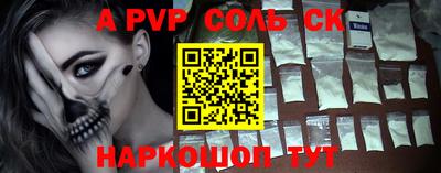 мет Бузулук