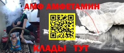 амф Бугуруслан