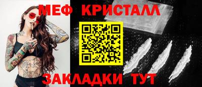 амф Бугуруслан