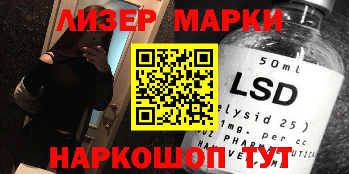 Тулун  ЛСД экстази ecstasy  ЛСД экстази  ЛСД экстази кислота  Вход с VPN 