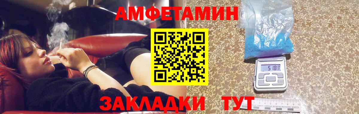 Первитин витя Тулун