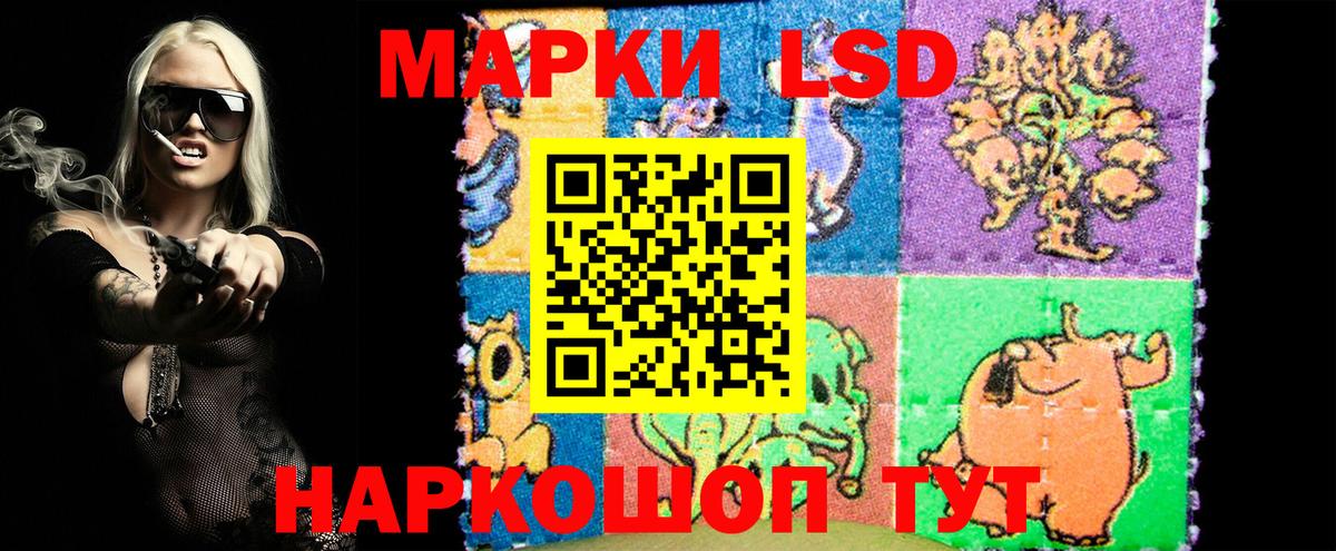 Марки N-bome 1,5мг  Марки 25I-NBOMe  Вход с VPN  Тулун  Марки N-bome 1,5мг 